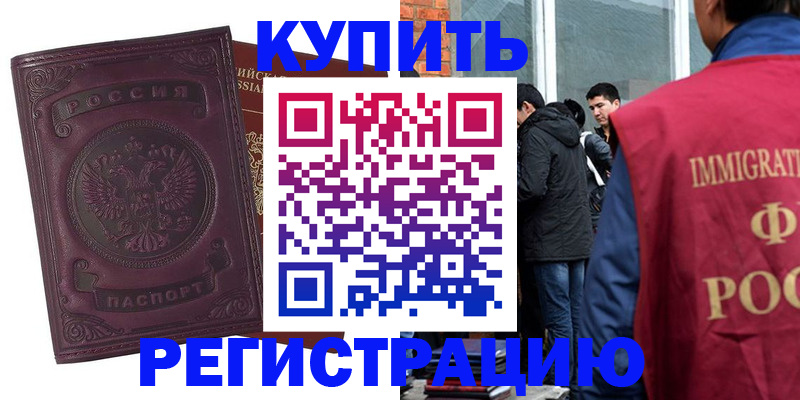 регистрация для школы в Янауле